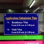 Department of Immigration & Emigration hat von 8:30 bis 14:00 geöffnet