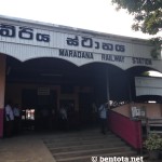 Maradana Zugbahnhof Nebeneingang